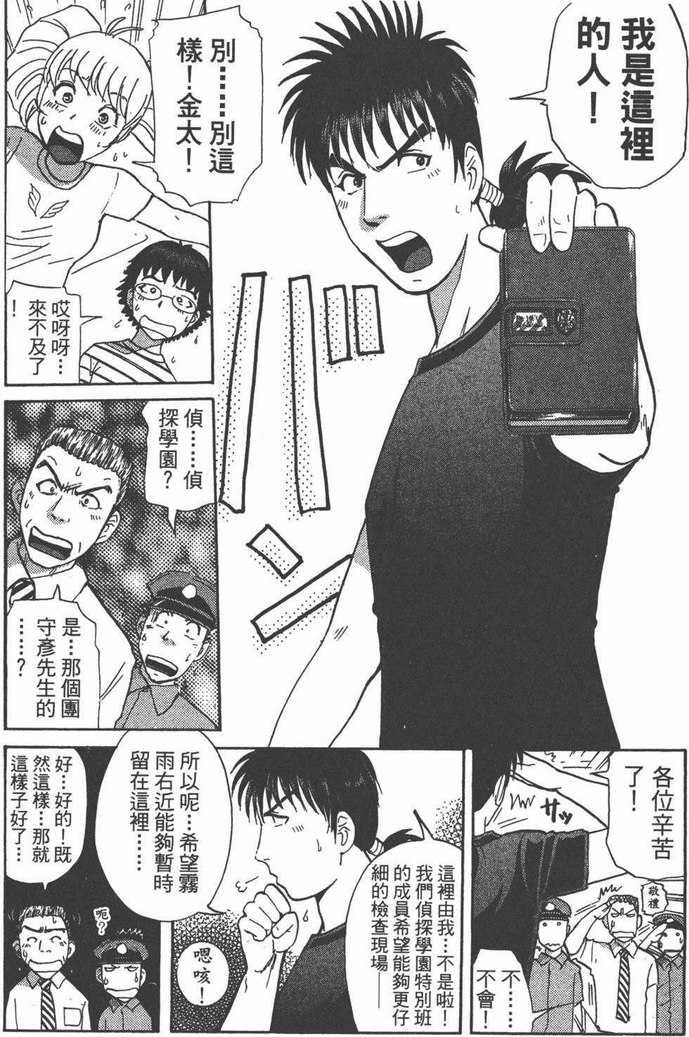 第164页