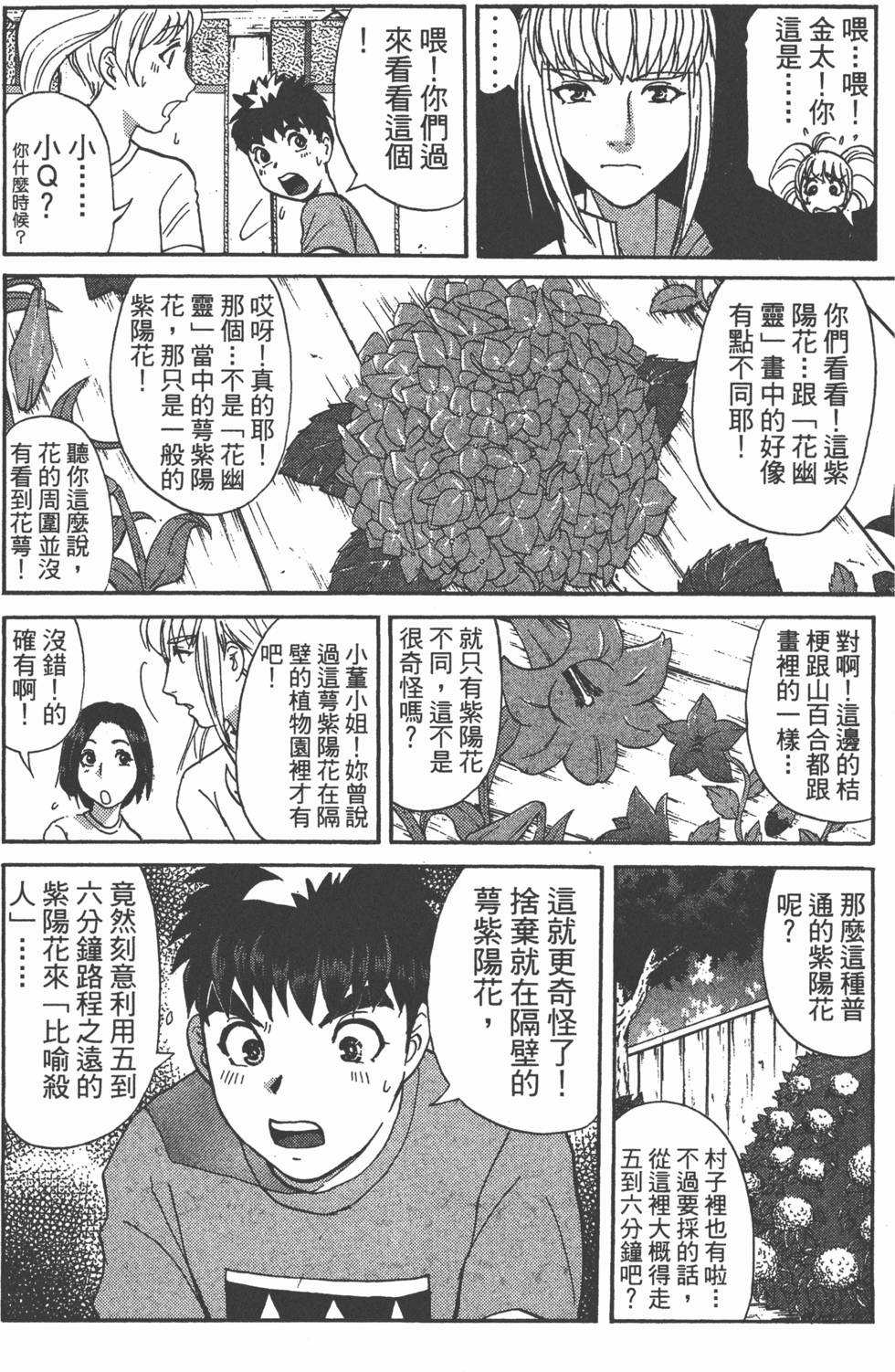 第165页
