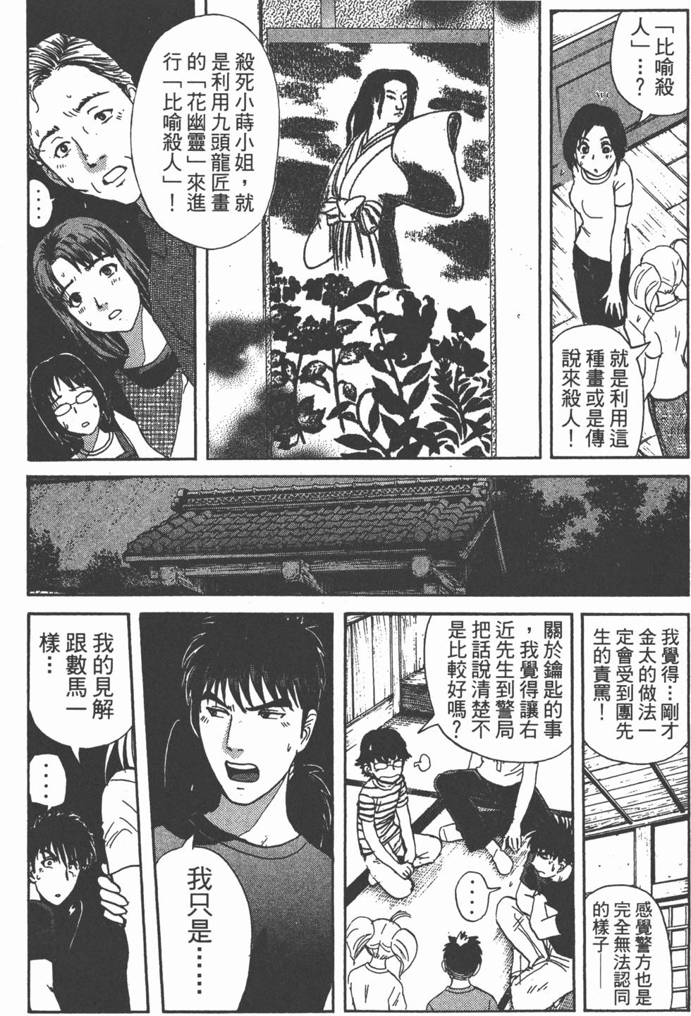 第166页