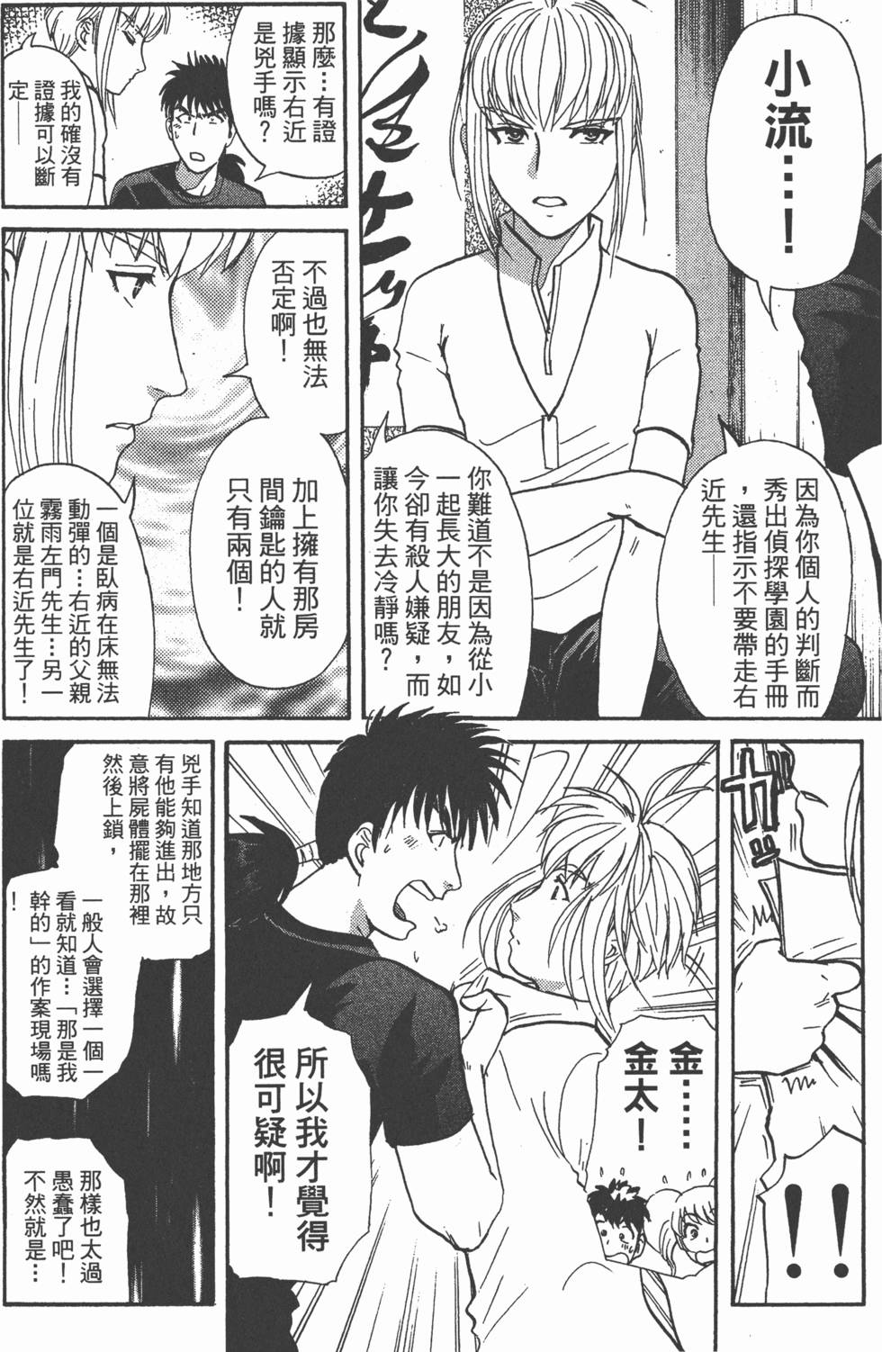 第167页