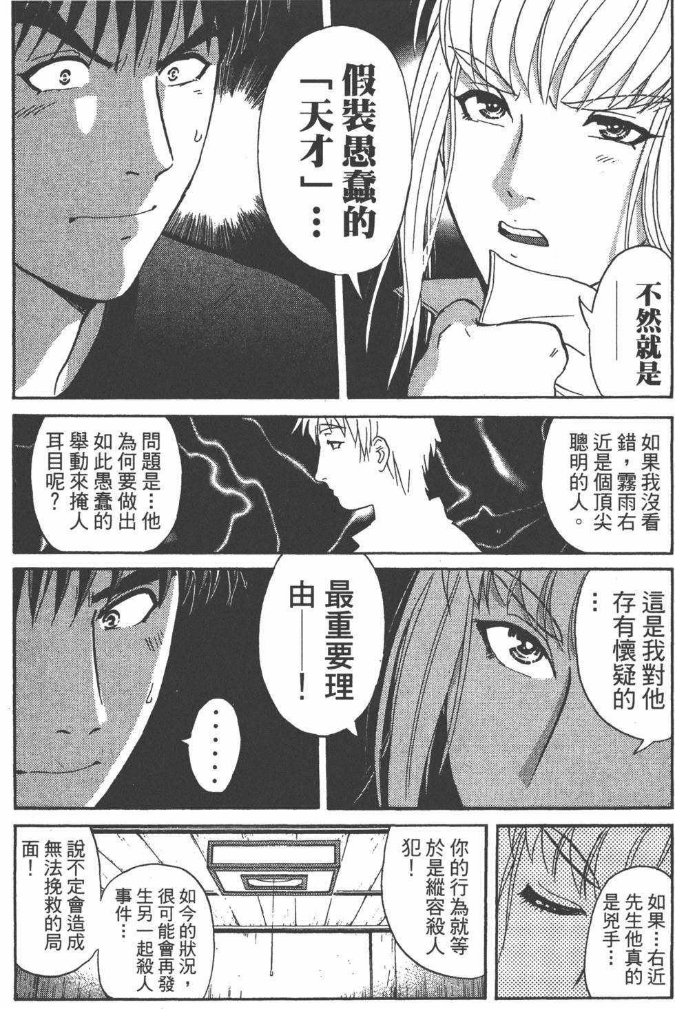 第168页