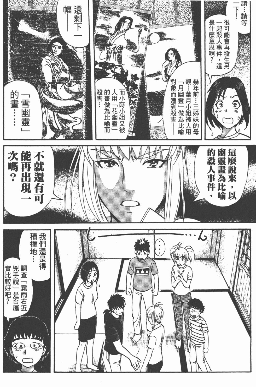 第169页