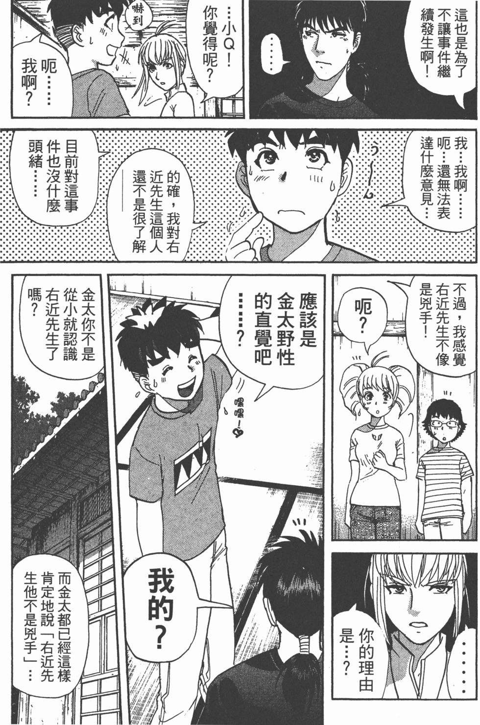 第170页