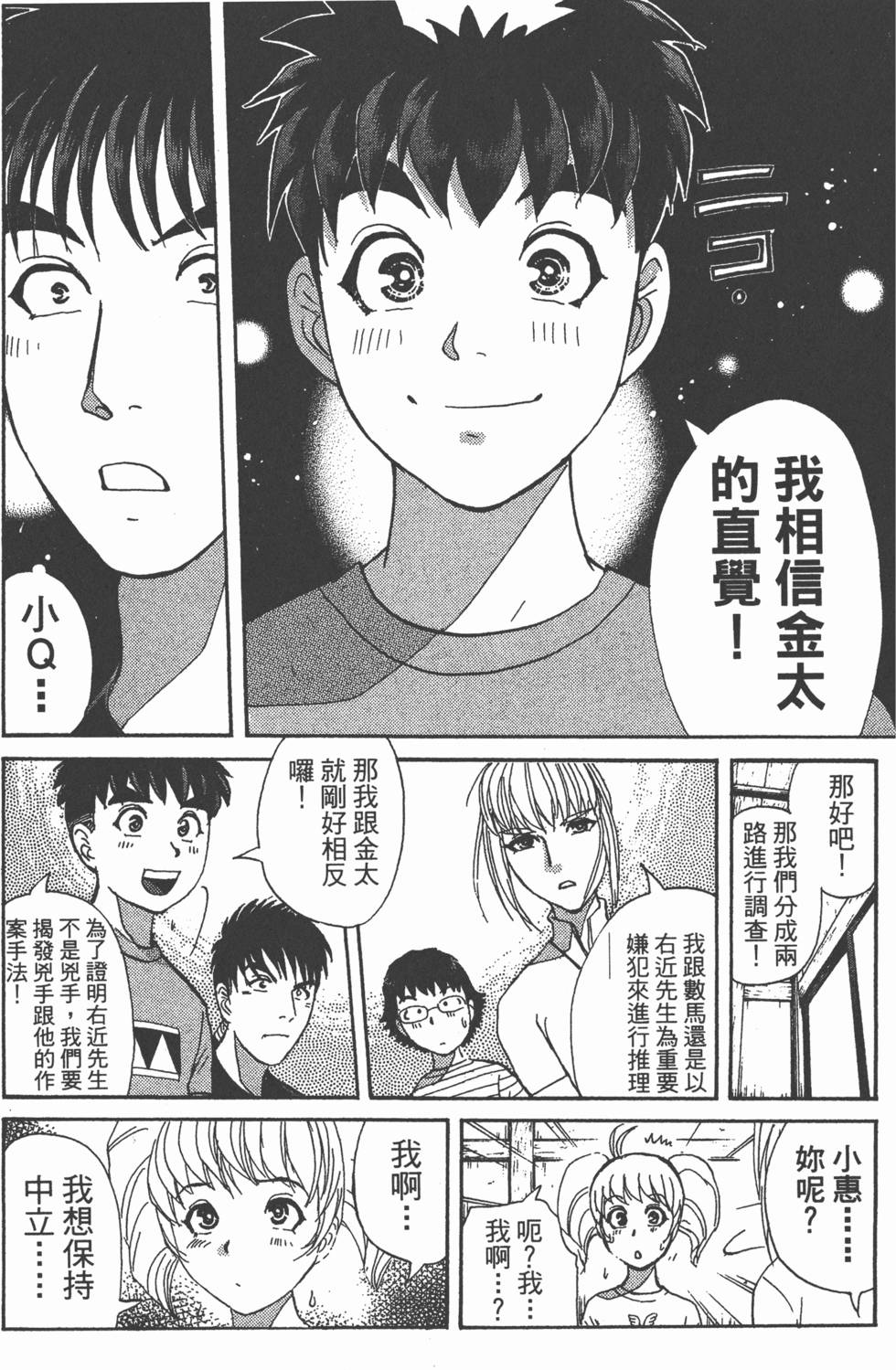 第171页