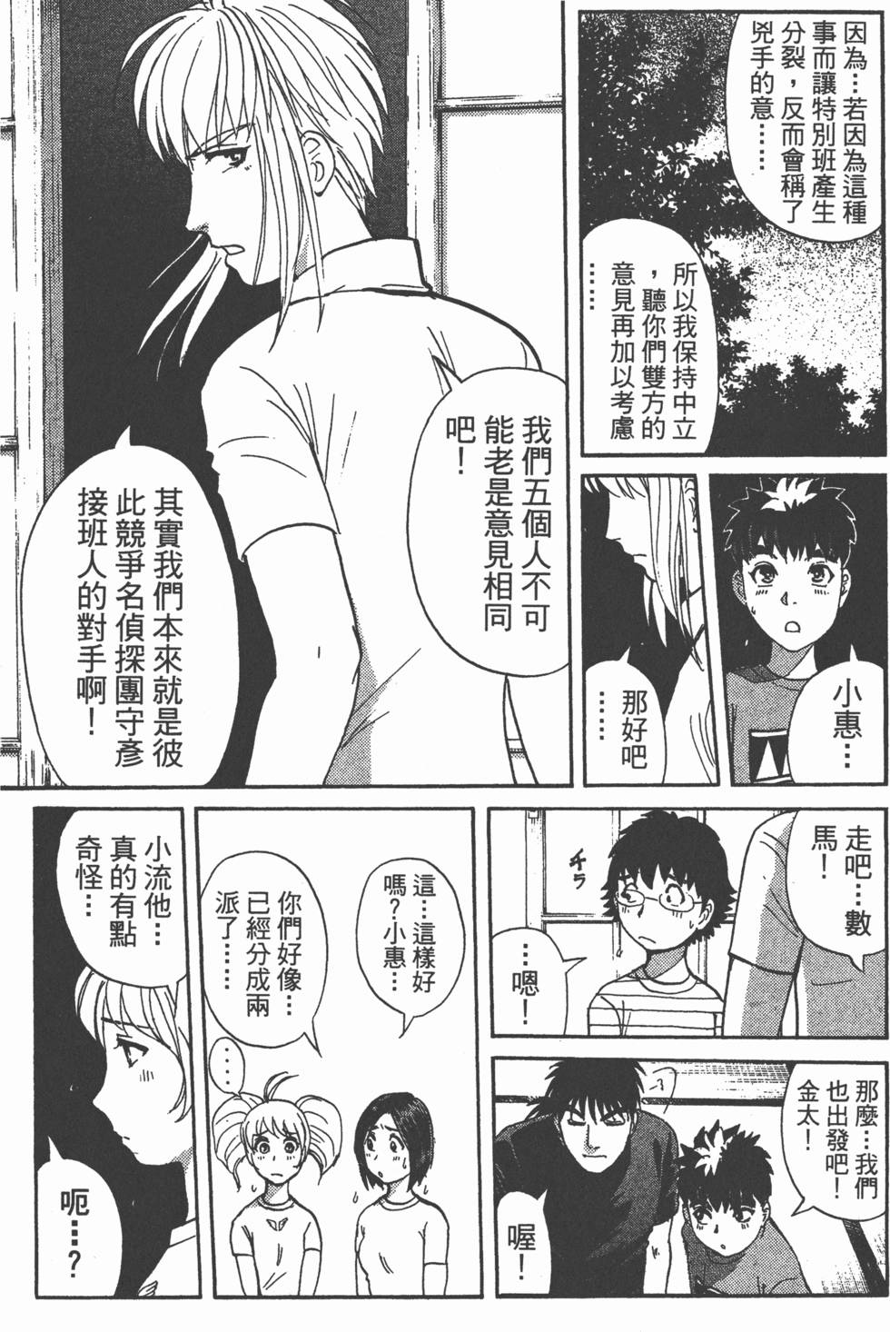 第172页