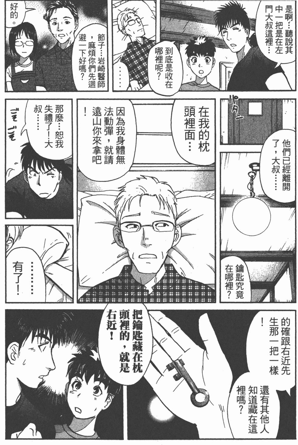 第174页