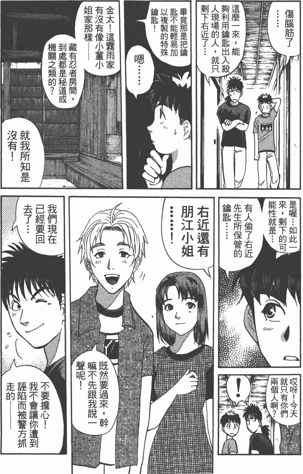 第175页