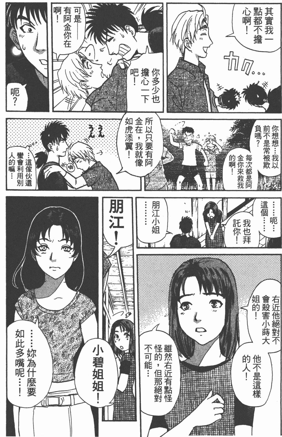 第176页