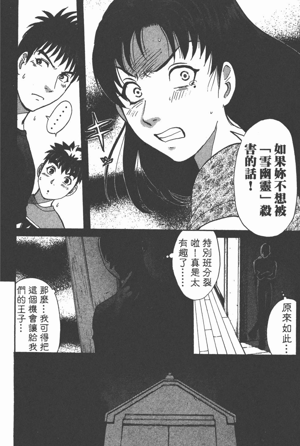 第177页