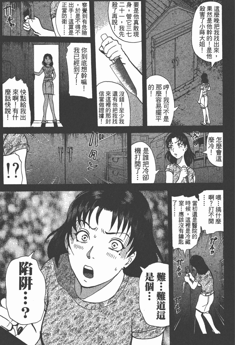 第178页
