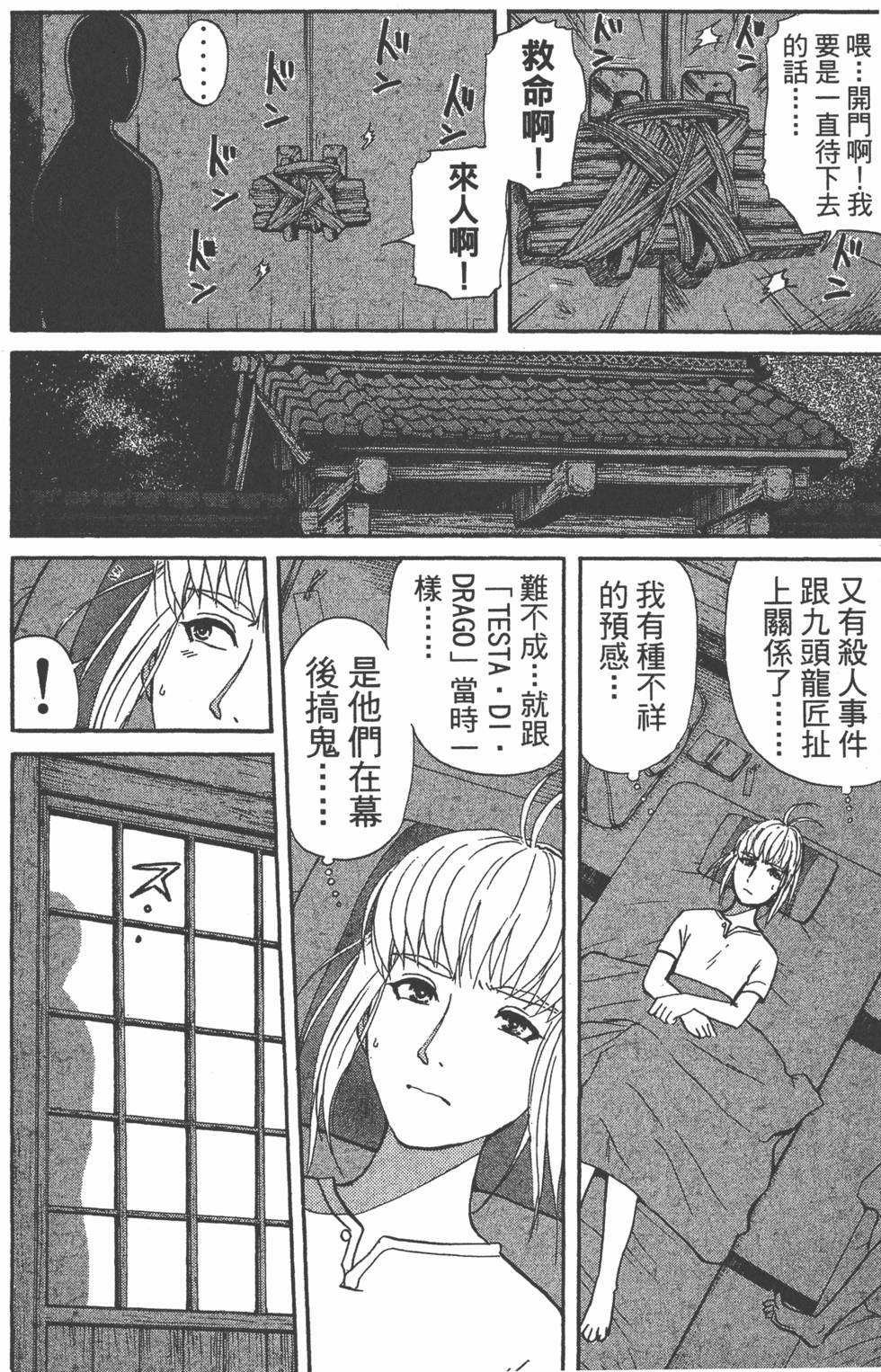 第179页