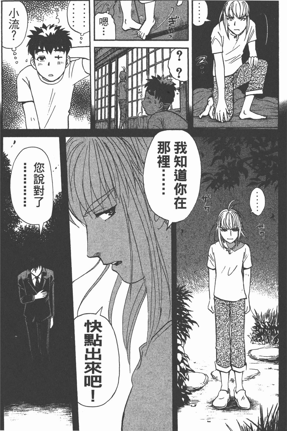 第180页