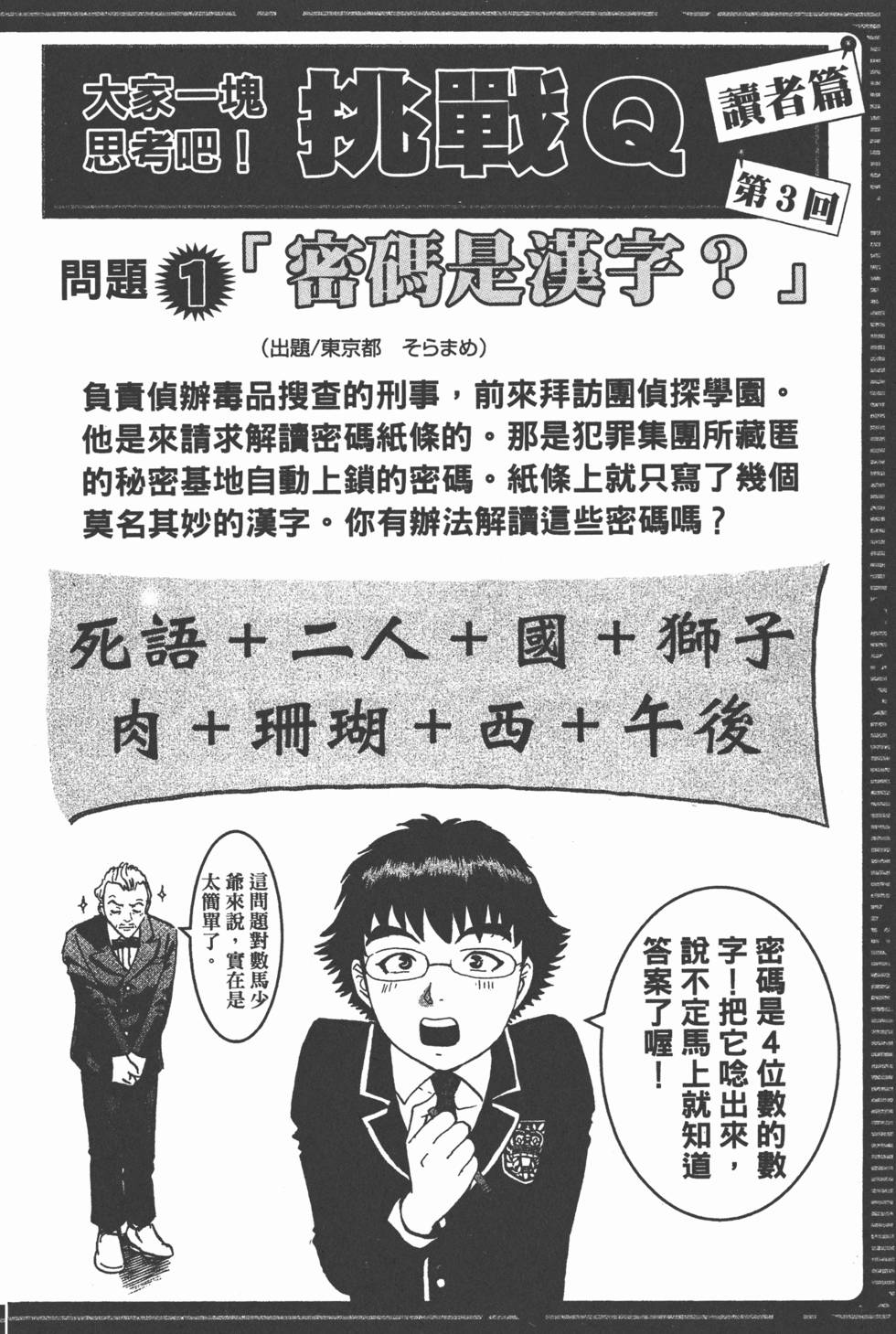 第183页