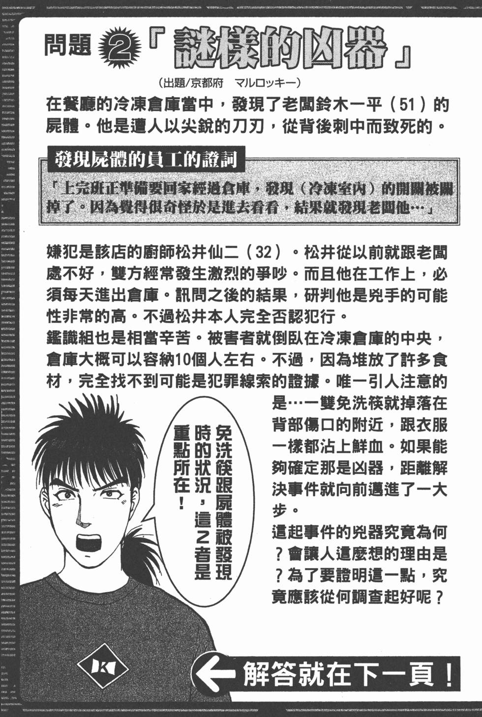 第184页