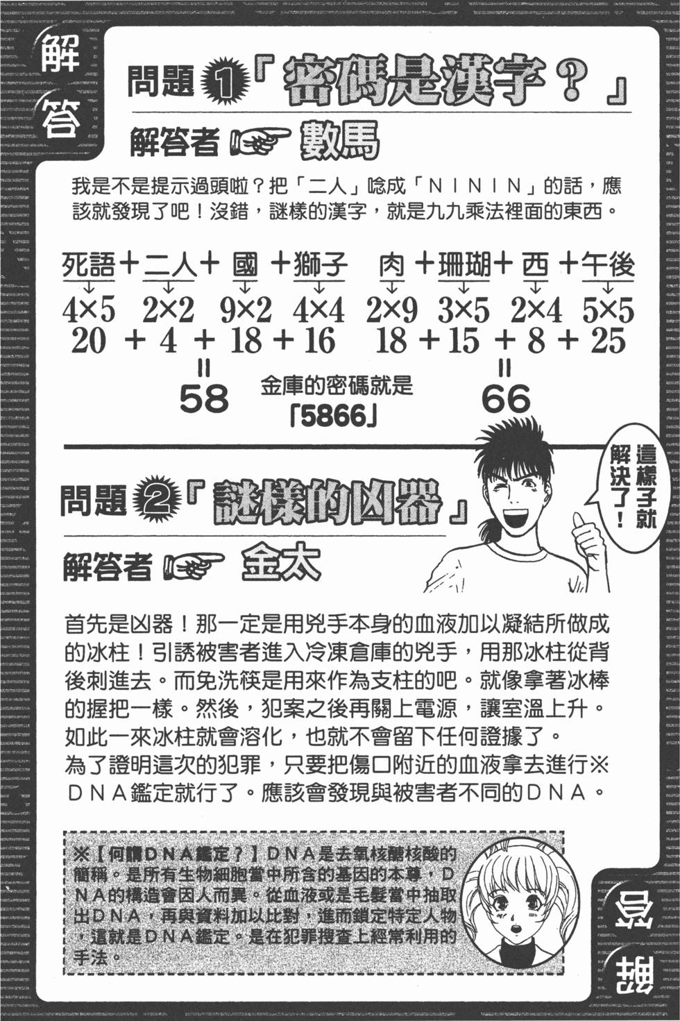 第185页