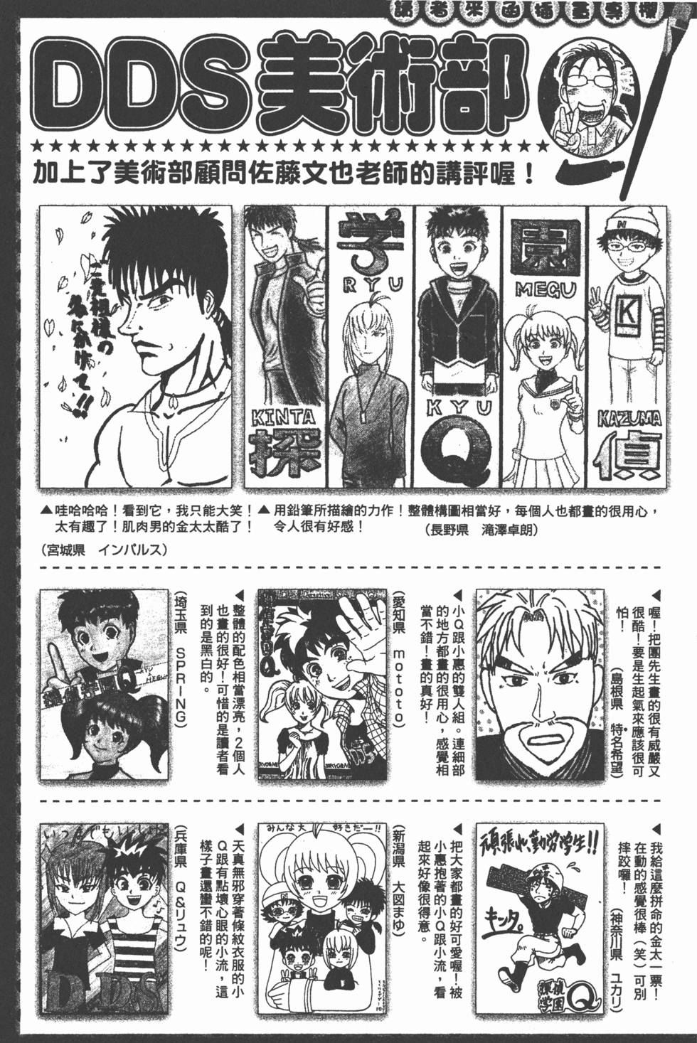 第186页