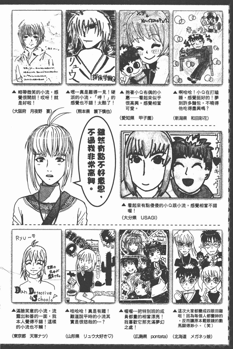 第187页