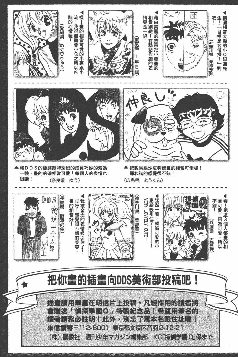 第188页