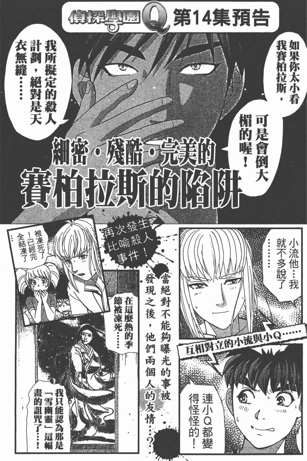 第189页