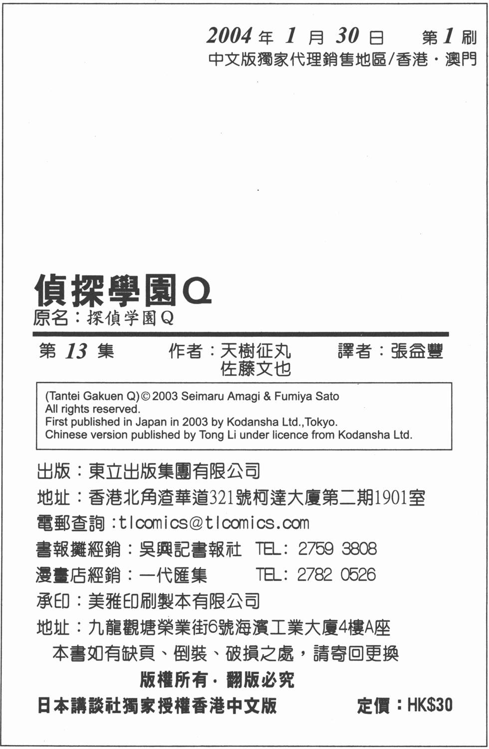 第190页