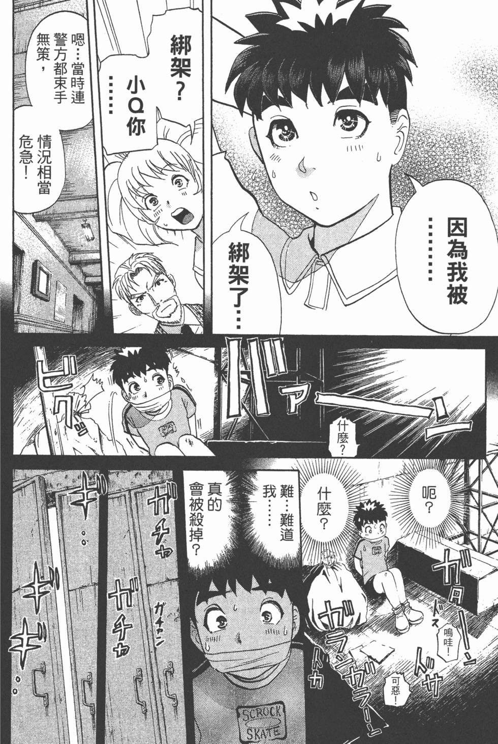 第35页