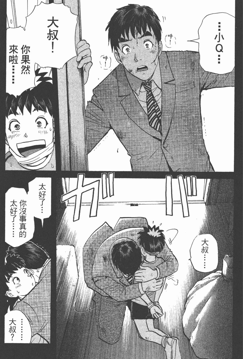 第36页
