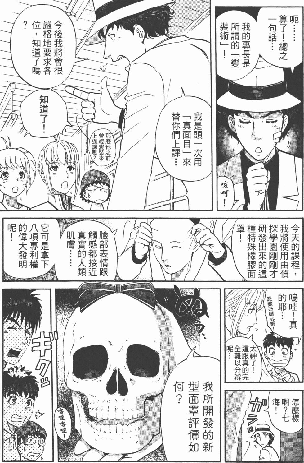 第70页