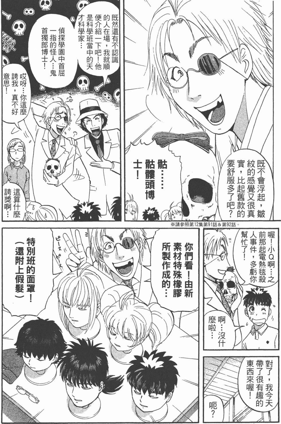 第71页
