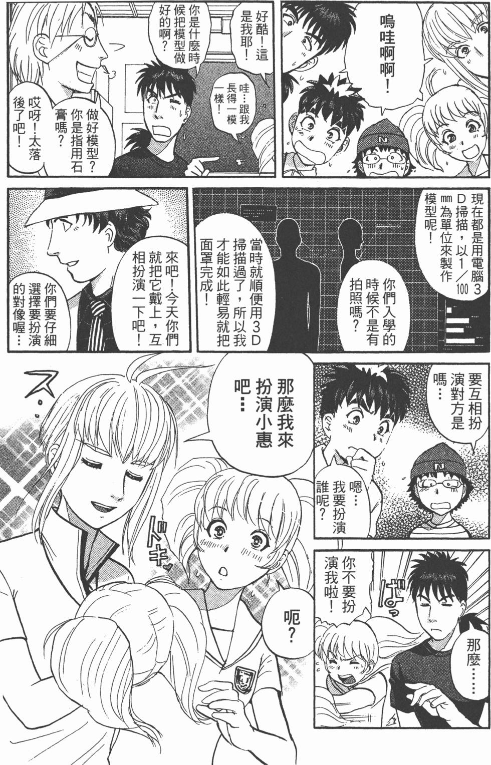 第72页