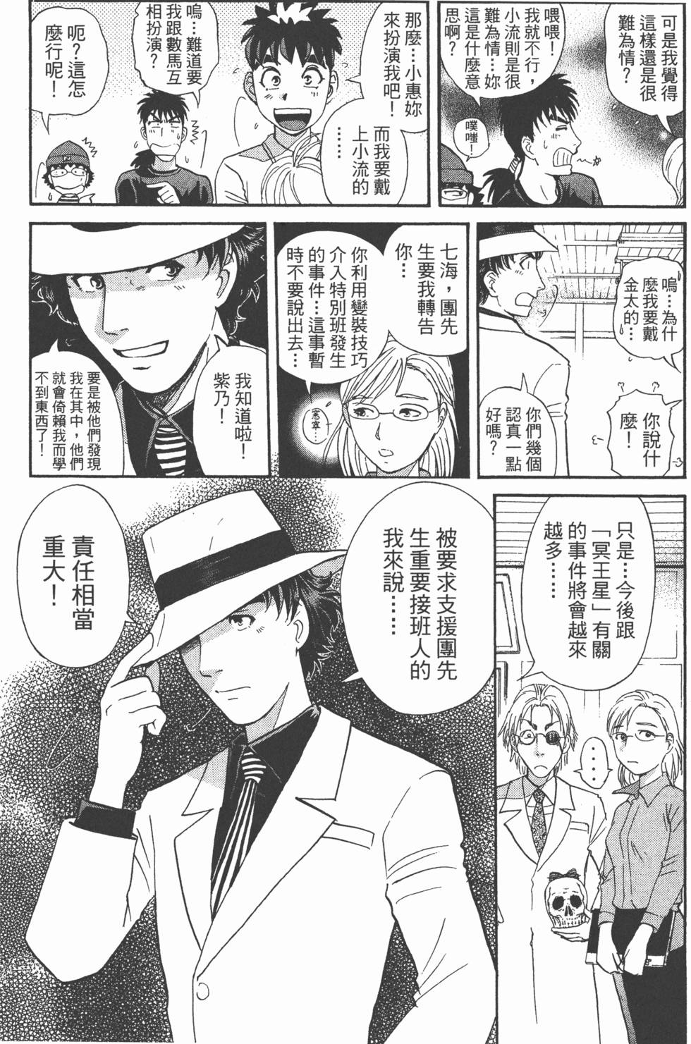第73页