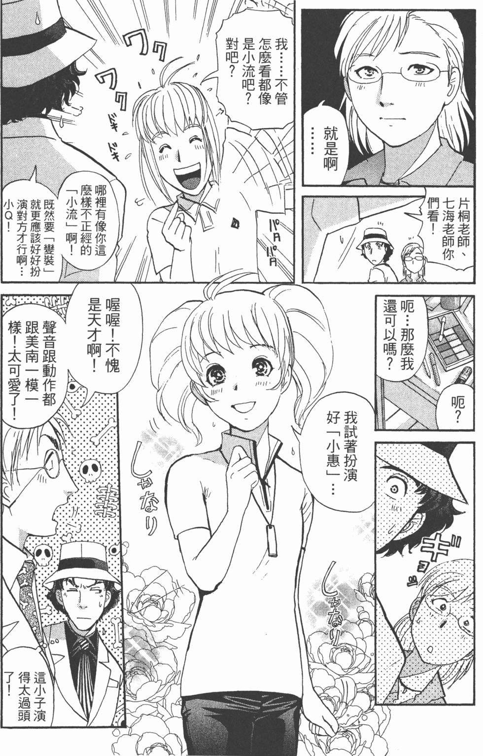 第74页