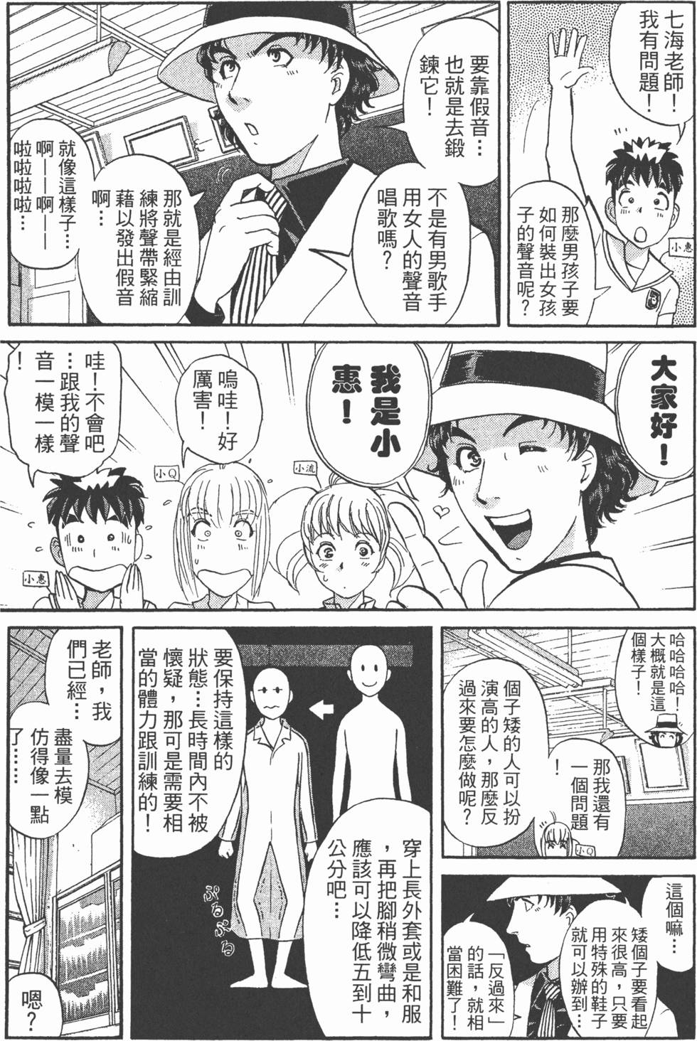 第76页