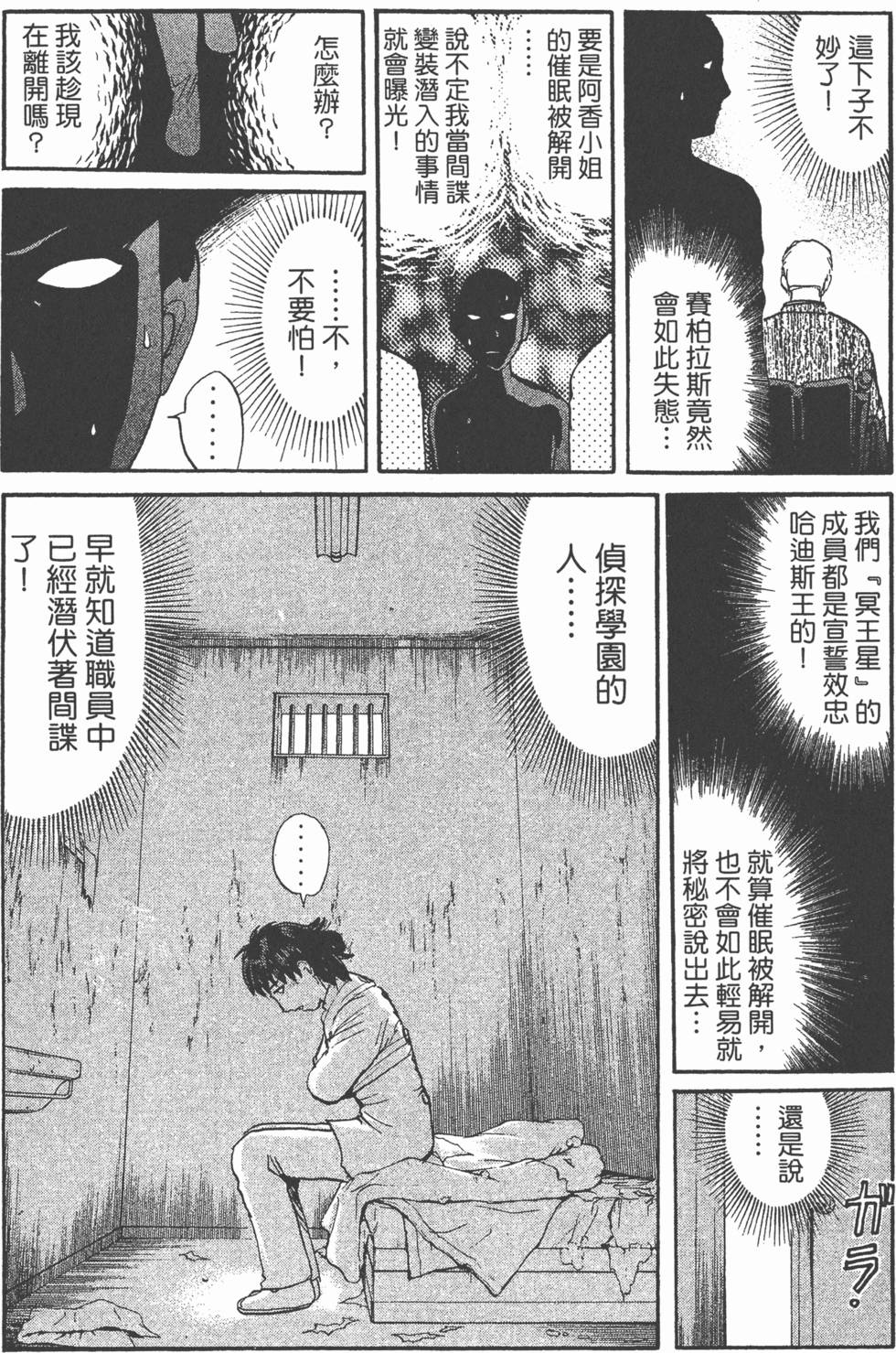 第79页