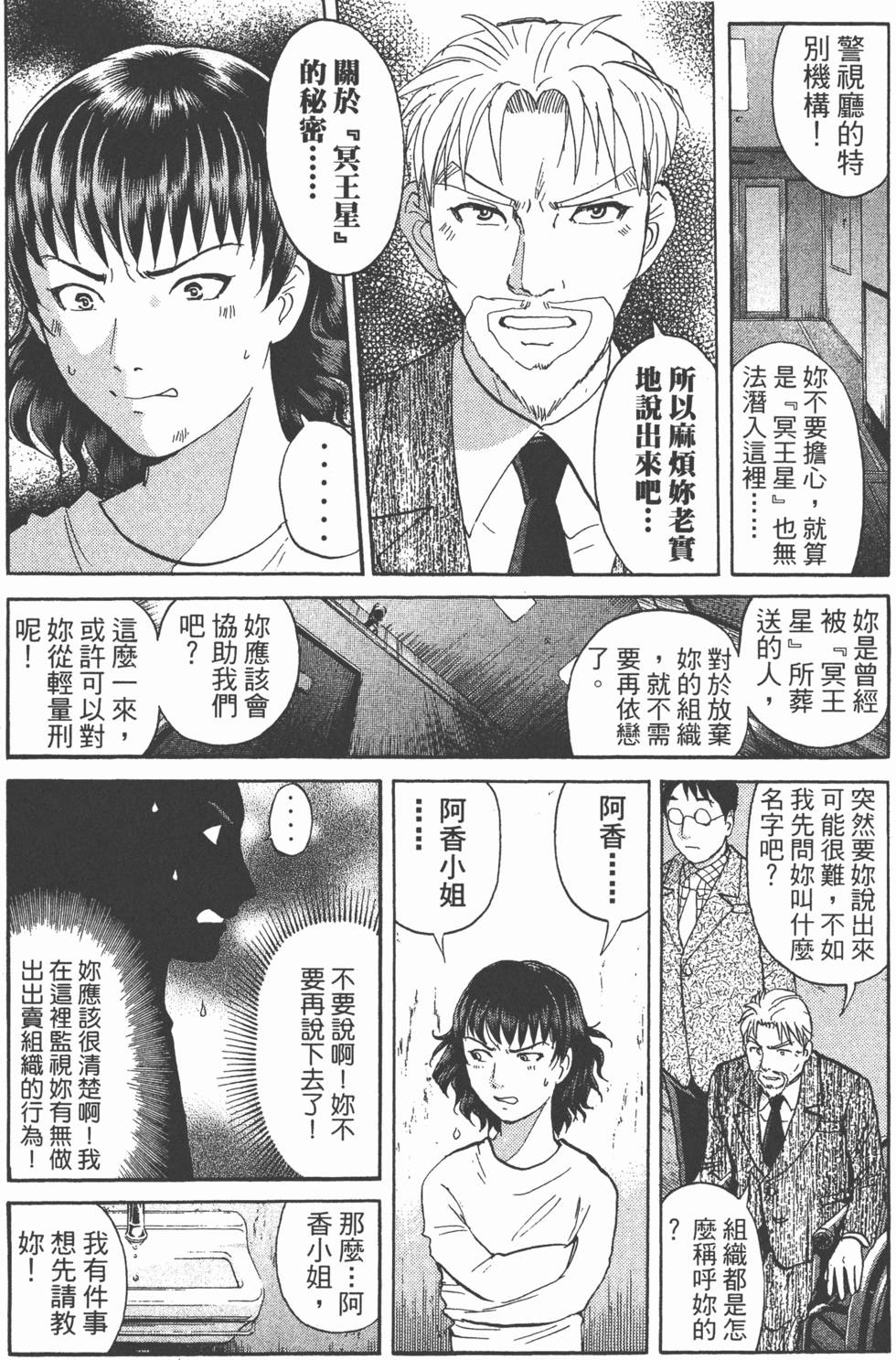 第82页