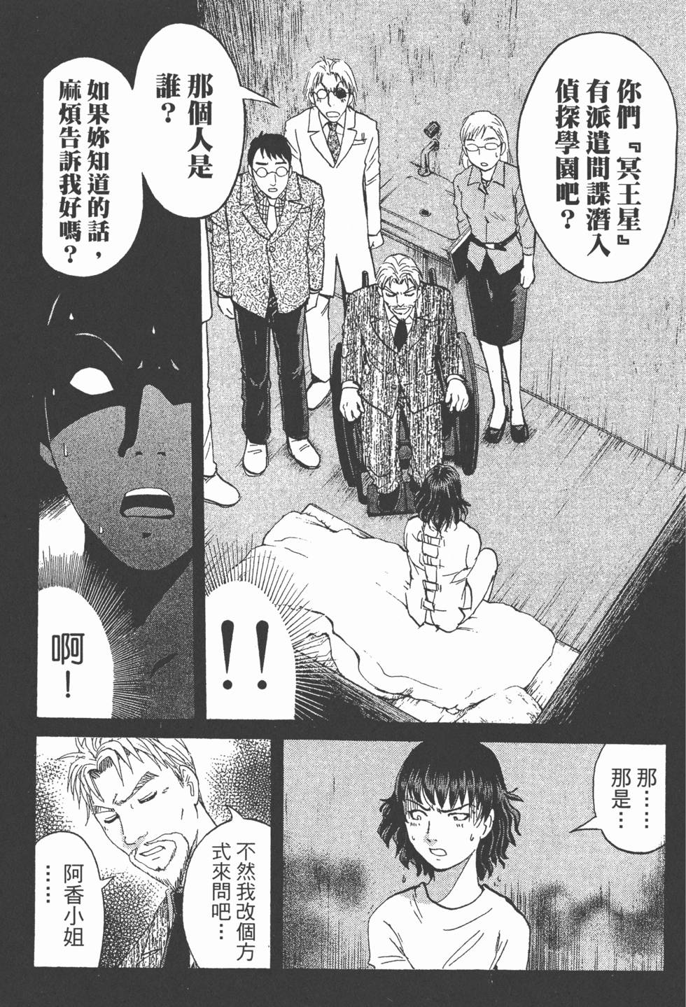 第83页