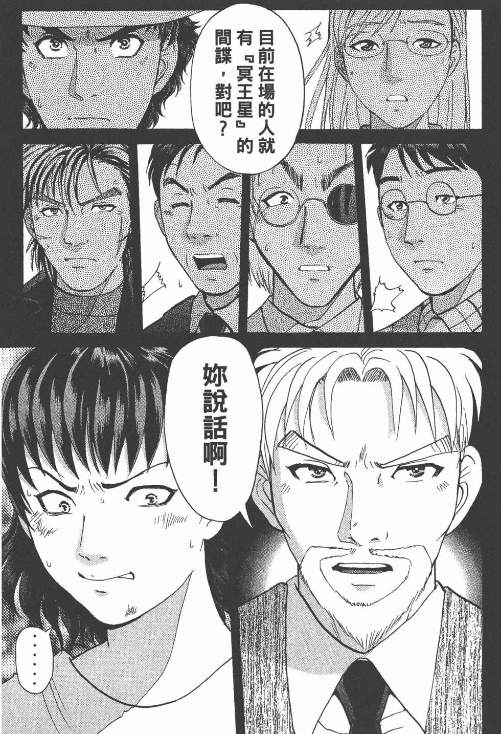 第84页