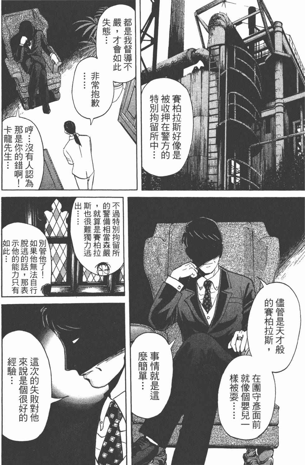 第85页