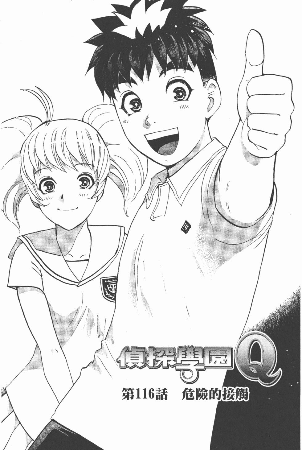 第91页