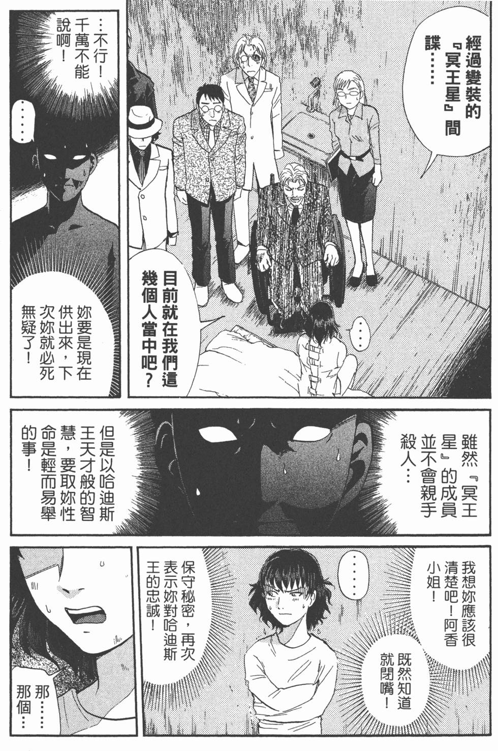 第94页