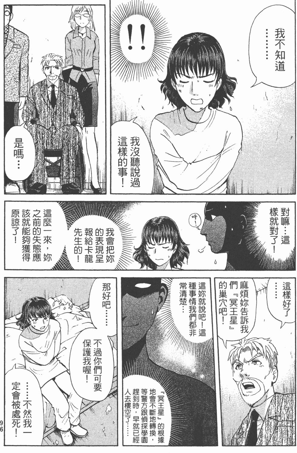 第95页