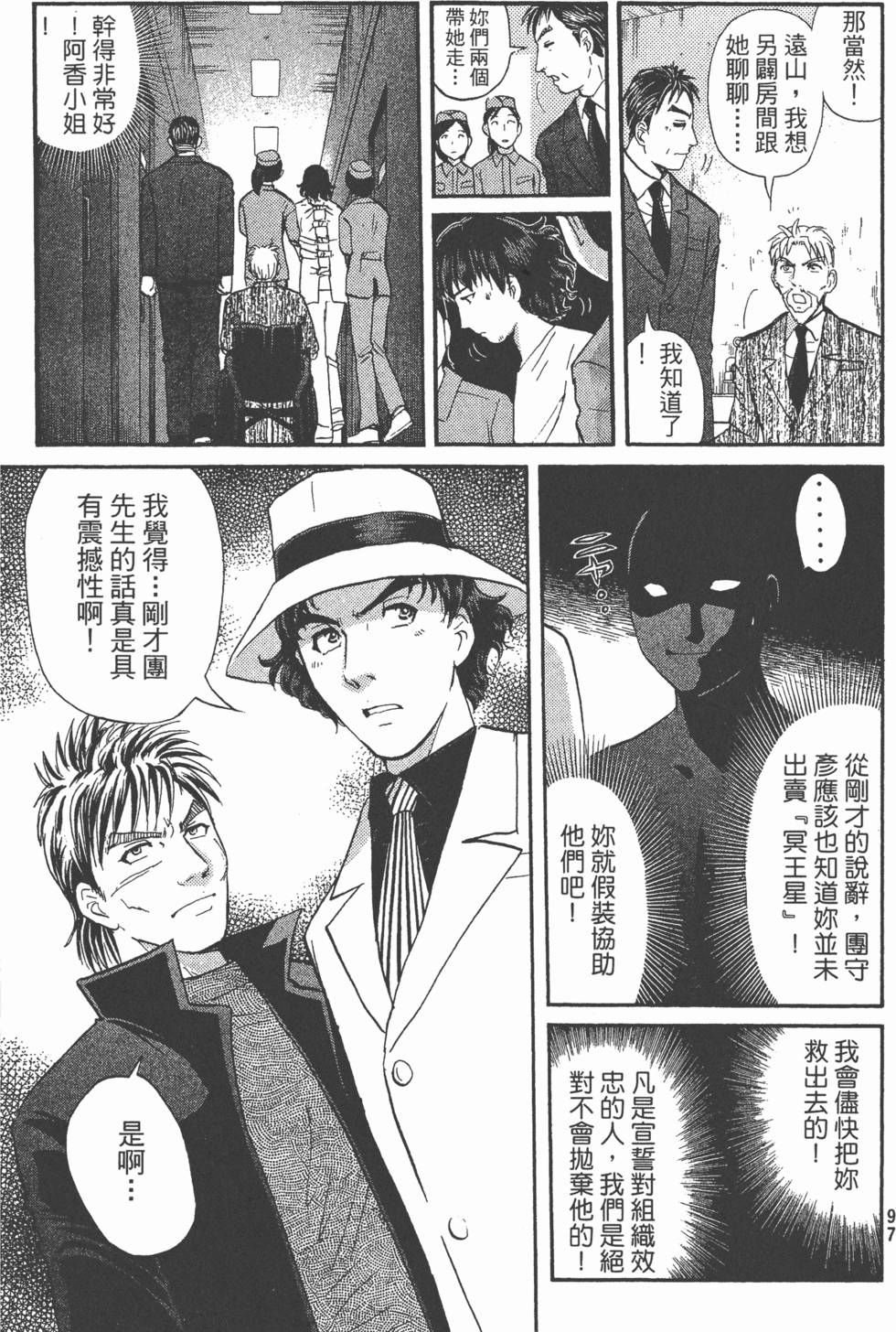 第96页