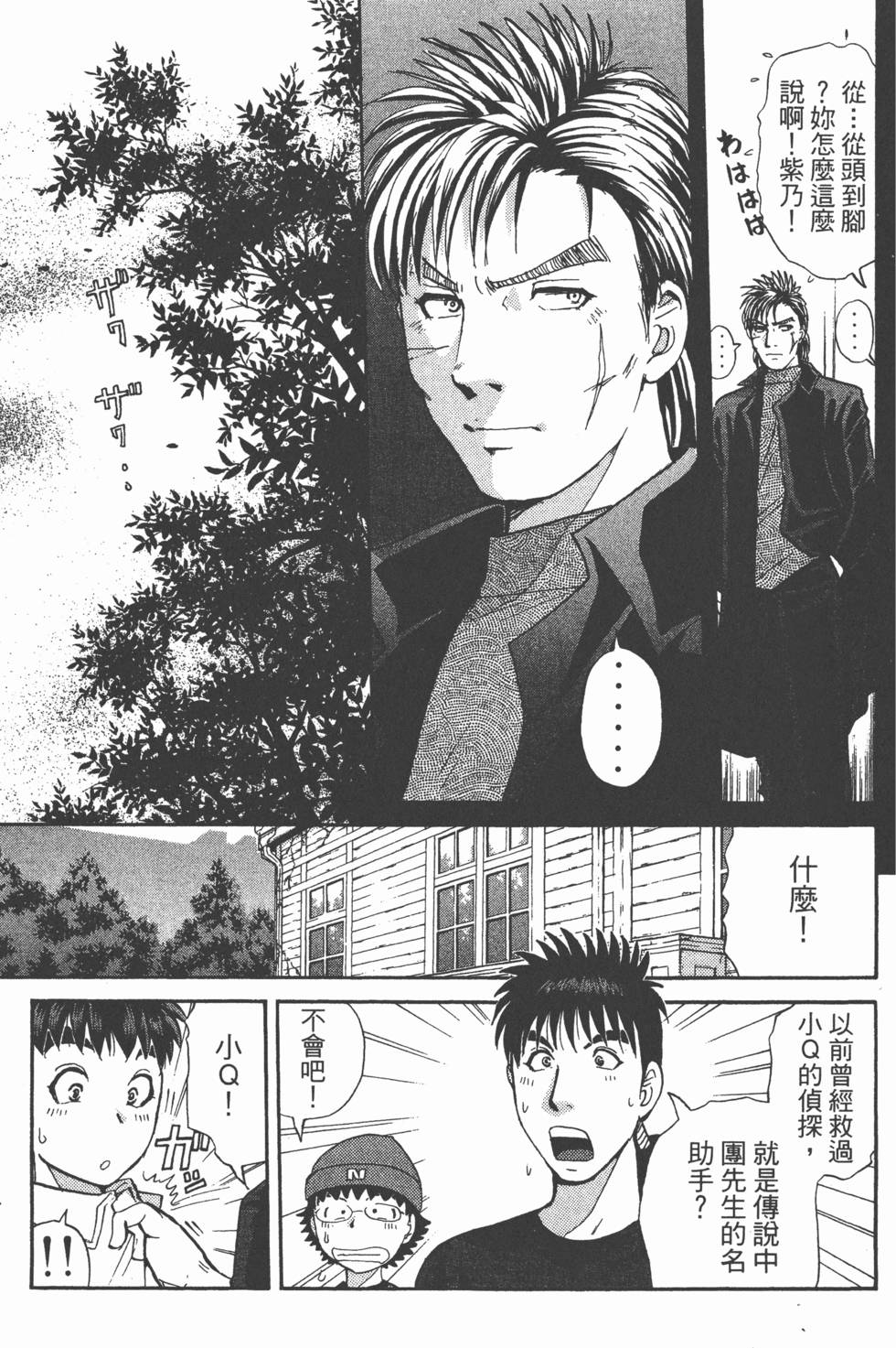 第98页