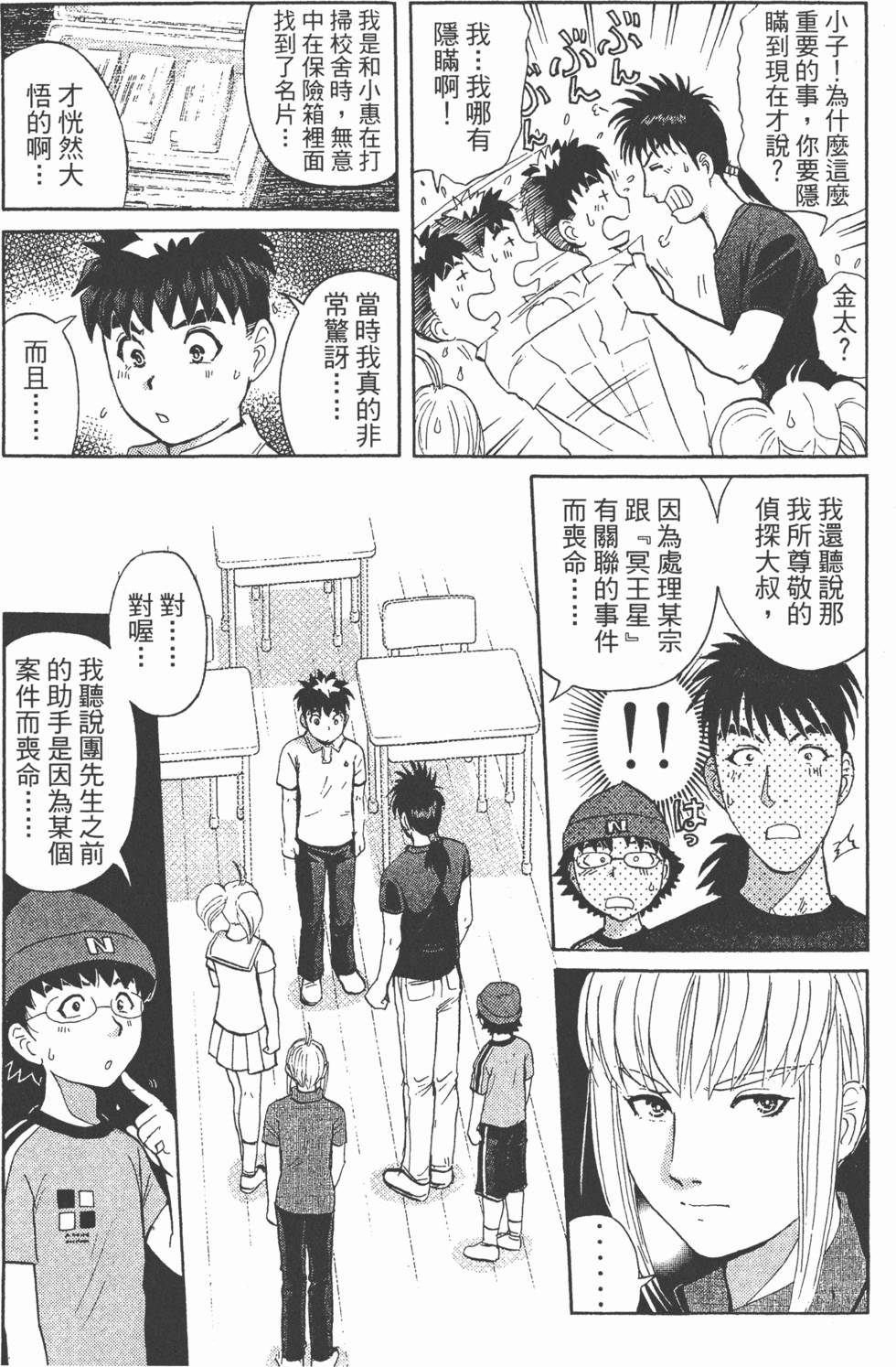 第99页