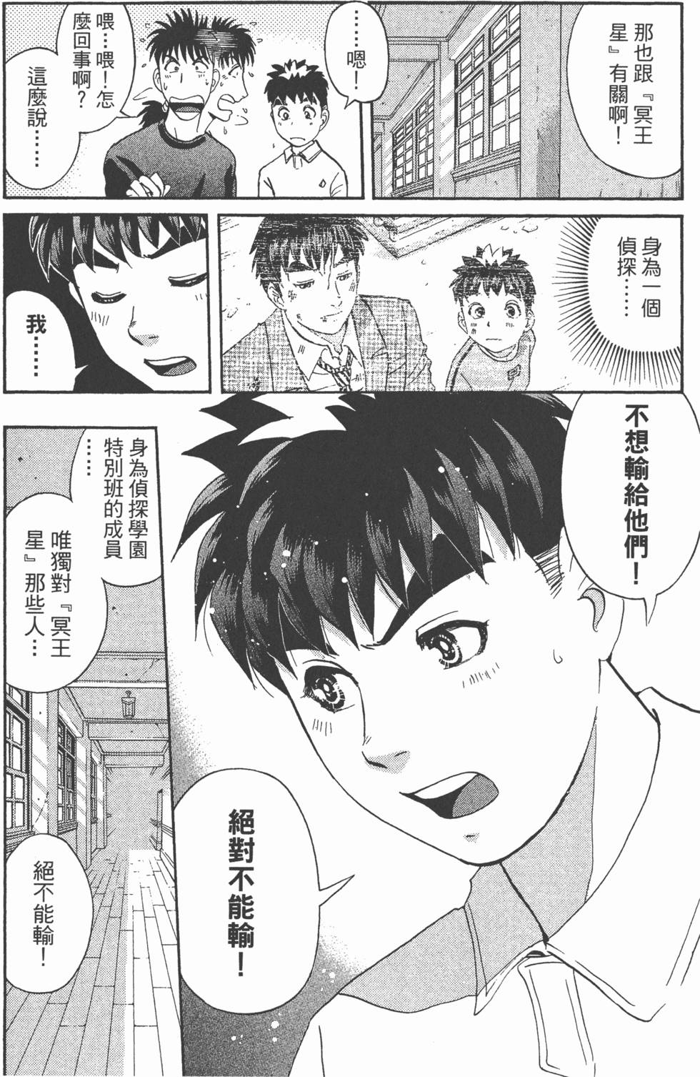 第100页
