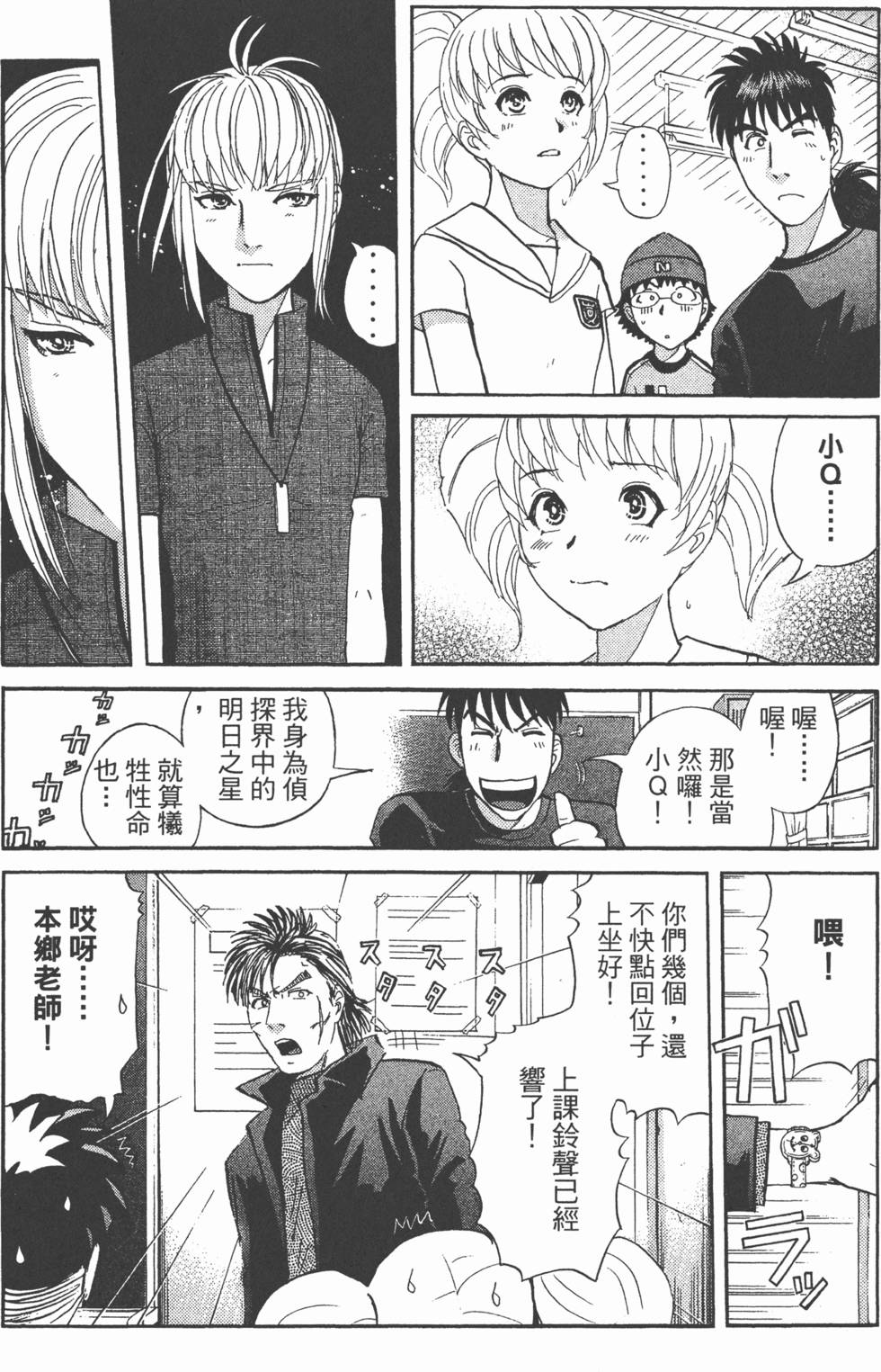 第101页