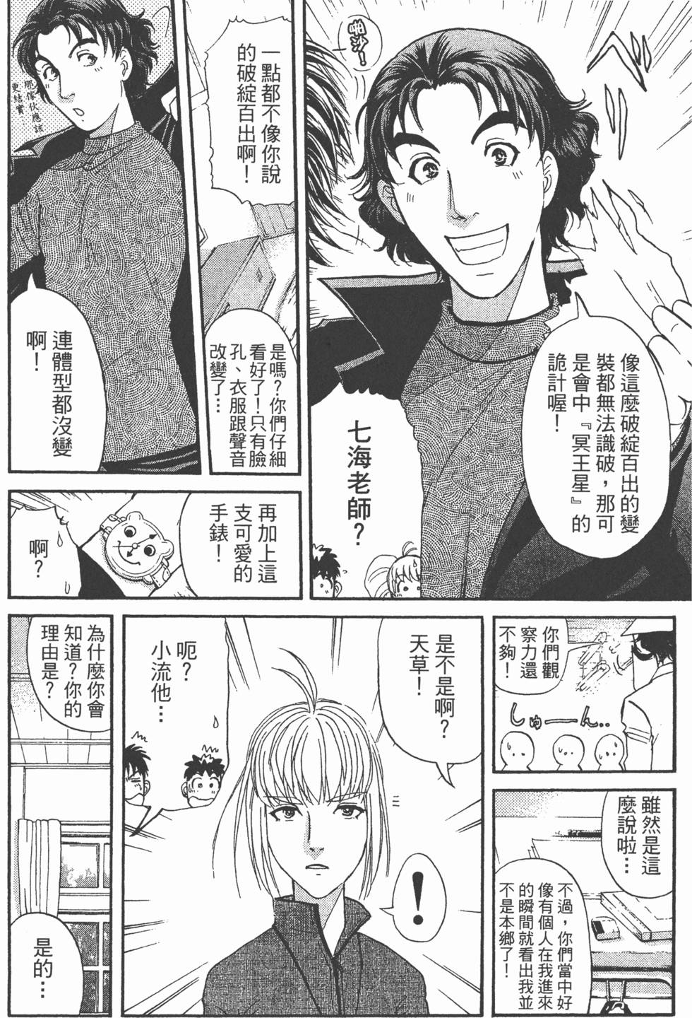 第103页