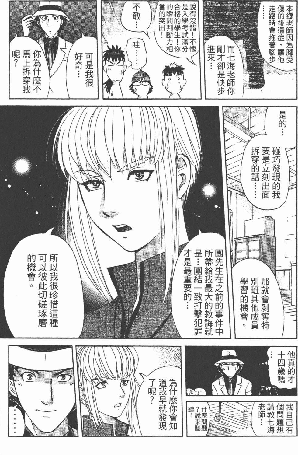 第104页
