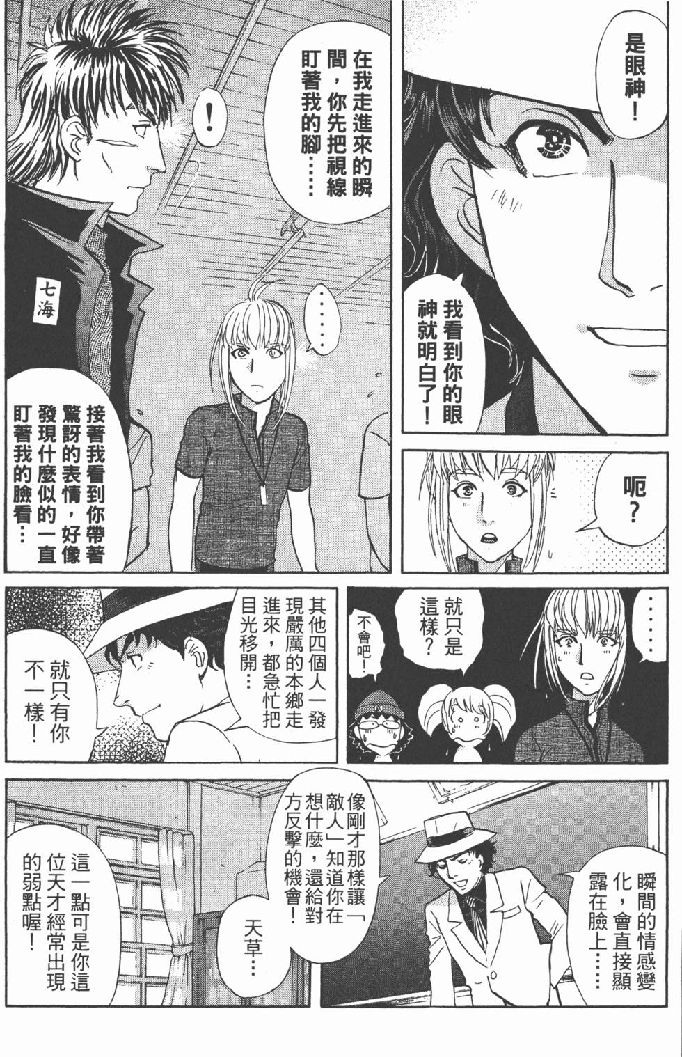 第105页