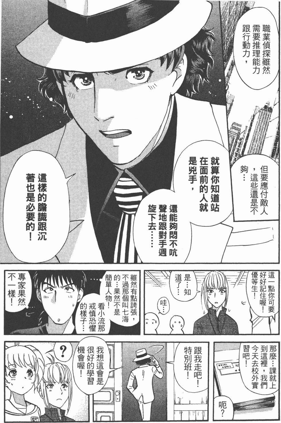 第106页