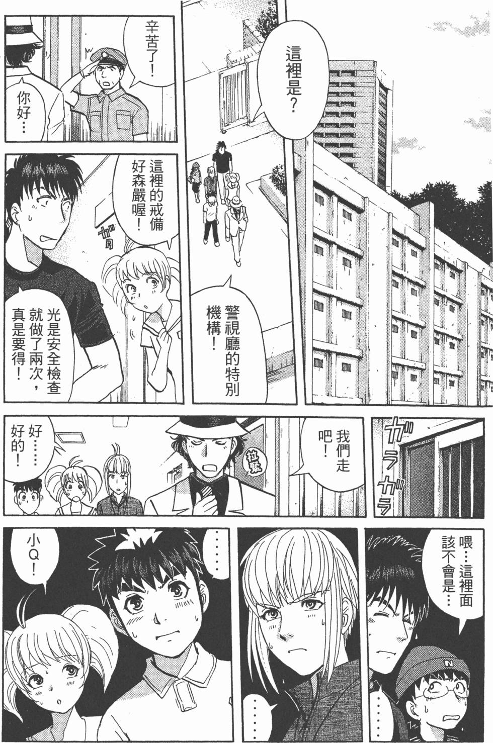 第107页